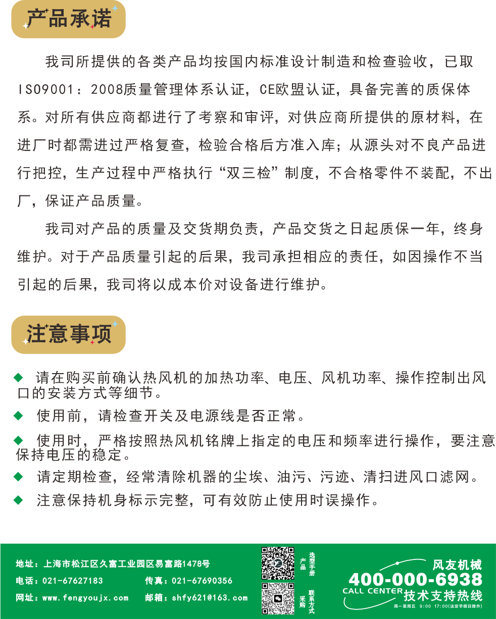 船舶涂装油漆烘干机解析图.png